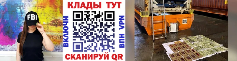 Продажа наркотиков Бавлы Амфетамин МЕФ гидра зеркало А ПВП ГАШИШ