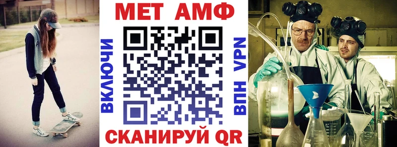 мега сайт  Бавлы  Amphetamine 98% 