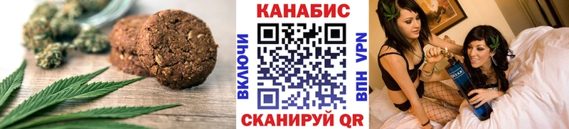 Cannafood марихуана  Бавлы 