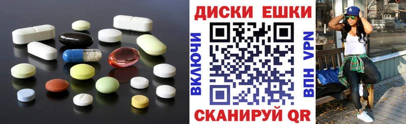 Ecstasy 300 mg  хочу наркоту  Бавлы 