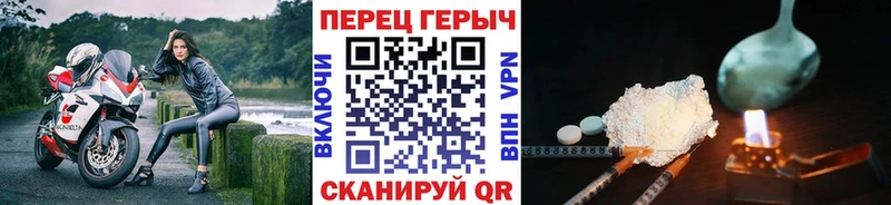 цены наркотик  Бавлы  Героин хмурый 