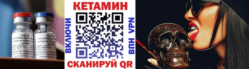 купить закладку Бавлы МЕГА онион КЕТАМИН ketamine