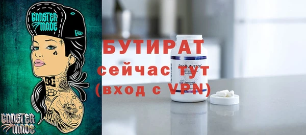 spice Абинск