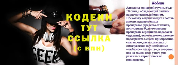 spice Абинск