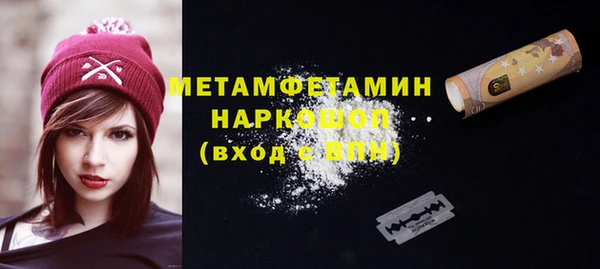 кокаин VHQ Абаза