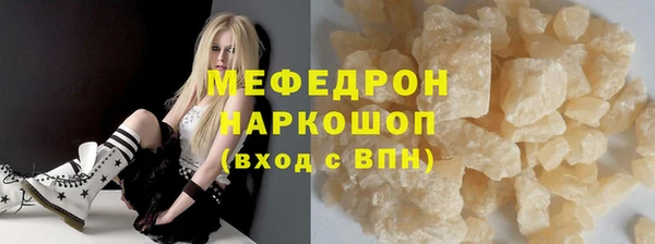 mix Абдулино