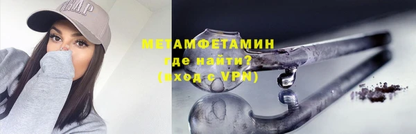 spice Абинск