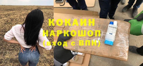кокаин VHQ Абаза