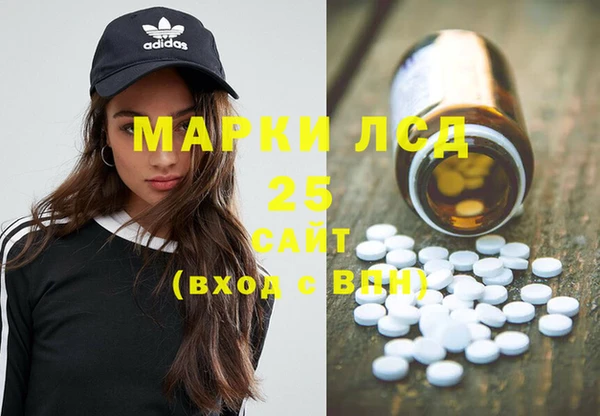 spice Абинск