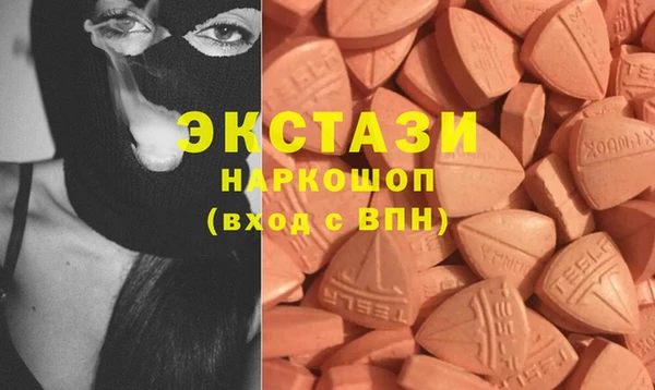 кокаин VHQ Абаза