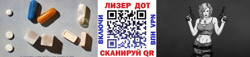 LSD-25 экстази ecstasy  Бавлы 