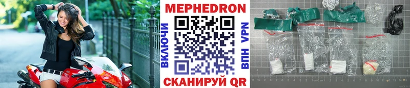 МЕФ VHQ  Бавлы 