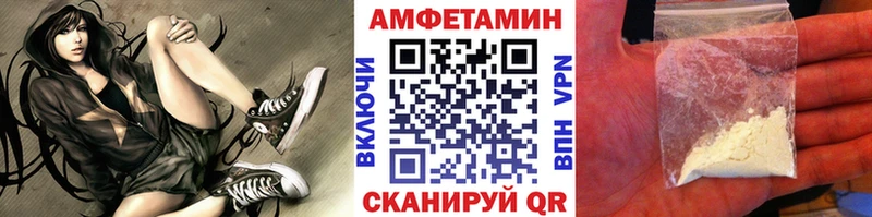 кракен ССЫЛКА  Бавлы  МЕТАМФЕТАМИН Декстрометамфетамин 99.9% 