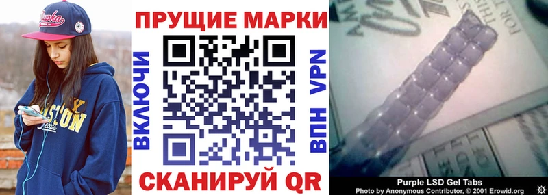 Марки NBOMe 1,8мг  хочу наркоту  Бавлы 