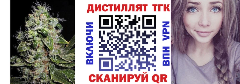 ТГК жижа  OMG как зайти  Бавлы  купить наркотик 