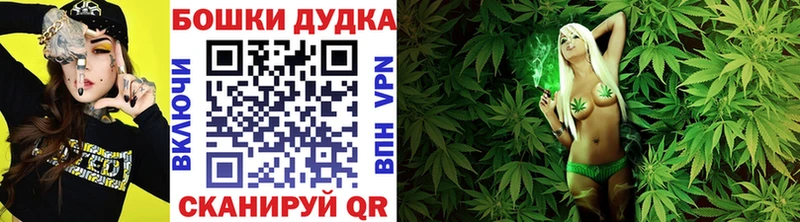 Каннабис White Widow Бавлы